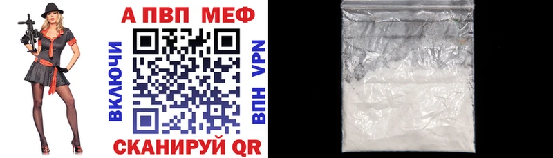 Купить закладки  Тихорецк  Альфа ПВП кристаллы 