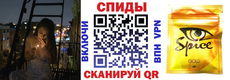 Бутират вода Купить где Тихорецк