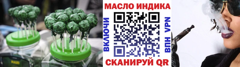Еда ТГК конопля  Купить закладки  Тихорецк 