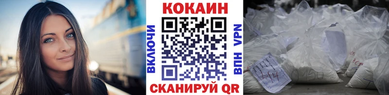 Купить где  Тихорецк  Кокаин Колумбийский 