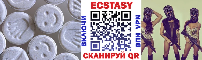 Купить  Тихорецк  Экстази mix 