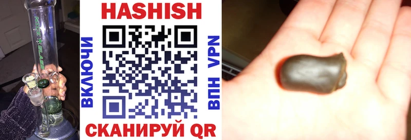 Купить  Тихорецк  Гашиш индика сатива 