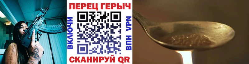 Купить закладки  Тихорецк  Героин VHQ 