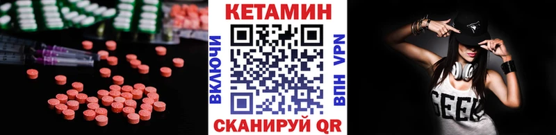 Купить закладки  Тихорецк  КЕТАМИН ketamine 