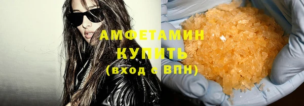 крисы Сосновоборск