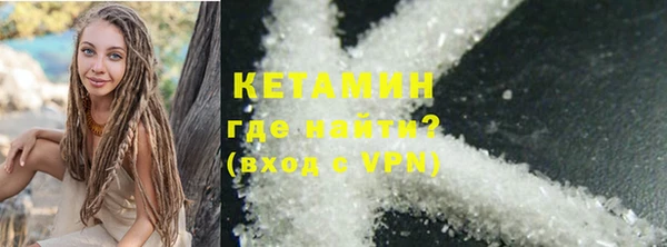 наркотики Вяземский