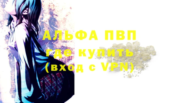 соль курить ск Вязьма