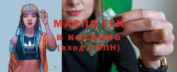 дмт Вязники