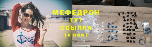 соль курить ск Вязьма
