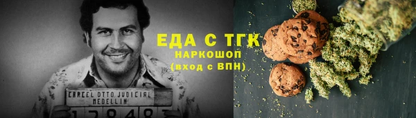 соль курить ск Вязьма