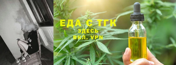 соль курить ск Вязьма