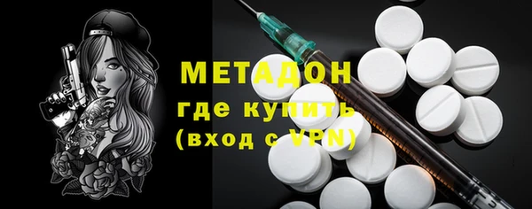 наркотики Вяземский