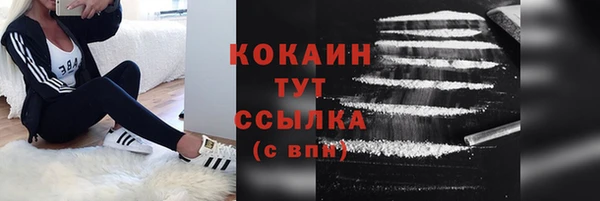 соль курить ск Вязьма