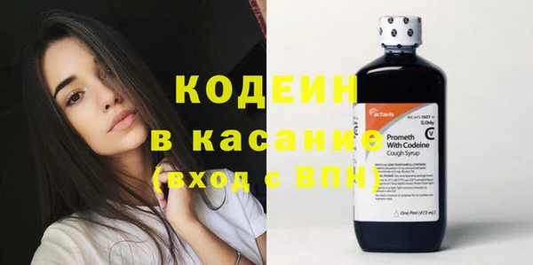 наркотики Вяземский