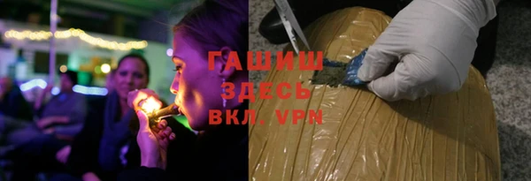 соль курить ск Вязьма