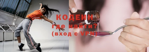 наркотики Вяземский