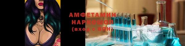 соль курить ск Вязьма