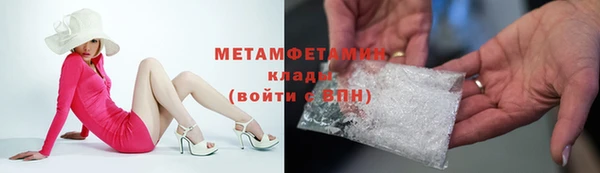 дмт Вязники
