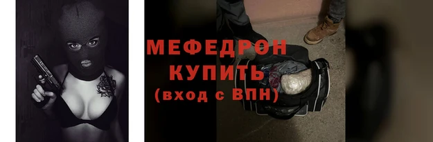 наркотики Вяземский