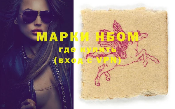 дистиллят марихуана Сосновый Бор