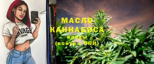 соль курить ск Вязьма