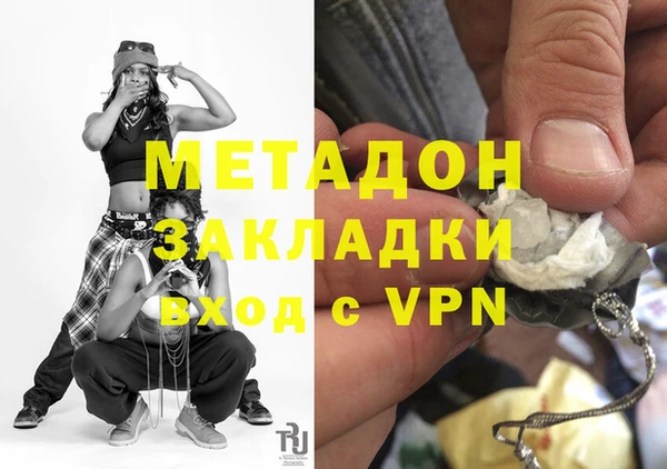 дмт Вязники
