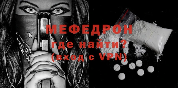 дмт Вязники