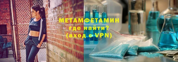 наркотики Вяземский