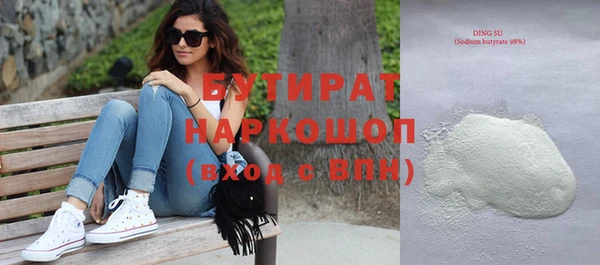 соль курить ск Вязьма