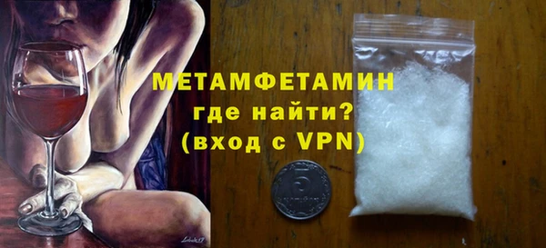 наркотики Вяземский