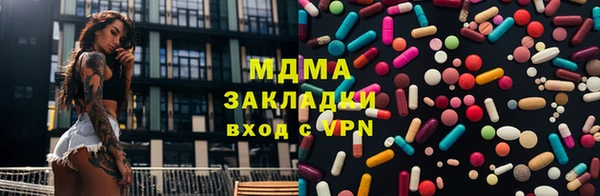 дмт Вязники
