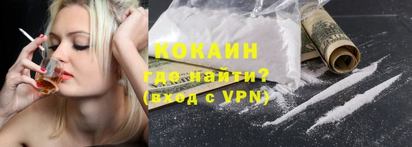 соль курить ск Вязьма