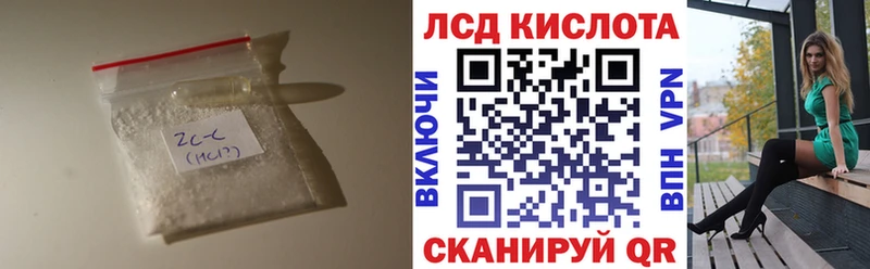 LSD-25 экстази ecstasy  Купить  Тихорецк 
