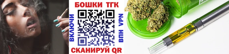 Бошки Шишки SATIVA & INDICA Купить Тихорецк